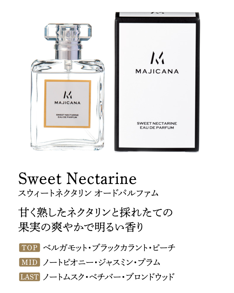 Sweet Nectarine